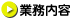 �Ɩ����e